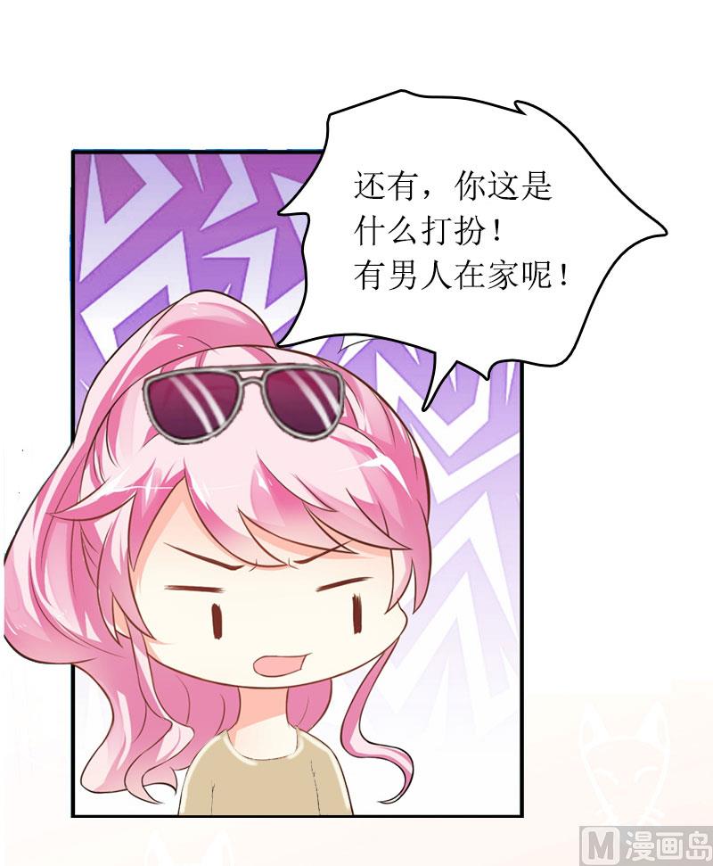 第13话 言寒VS章意25