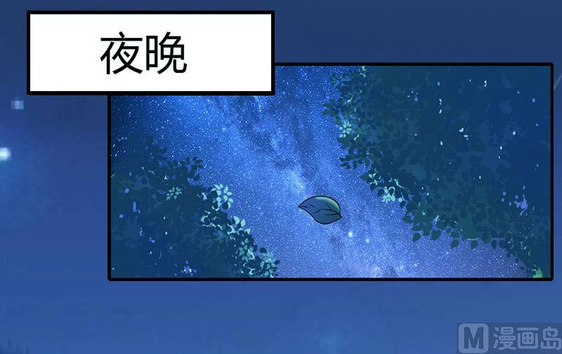 第15话 言寒的要求23