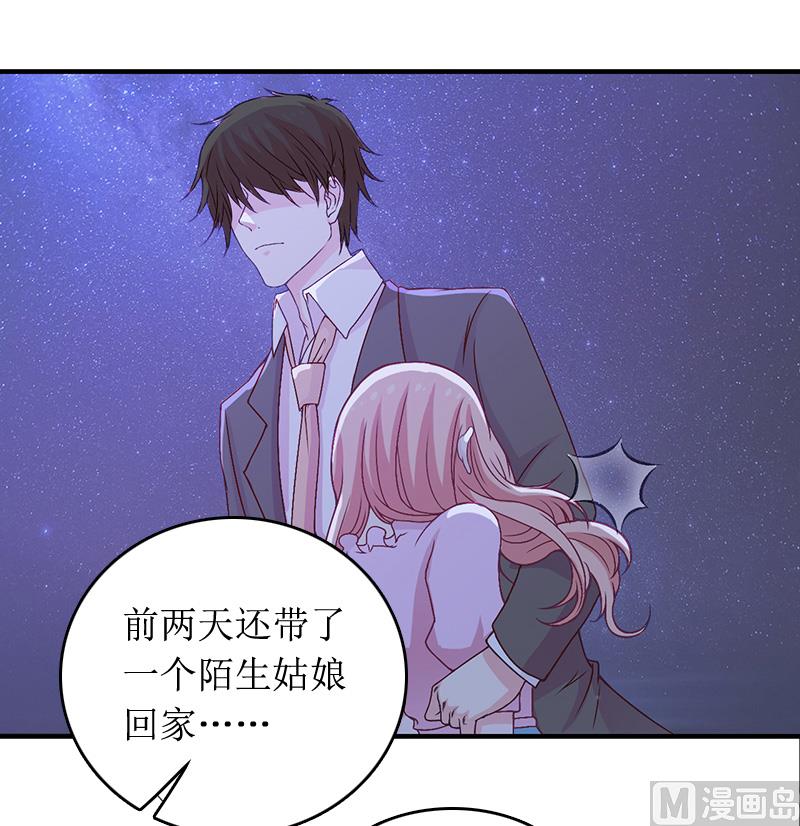 第7话 言寒与言青19