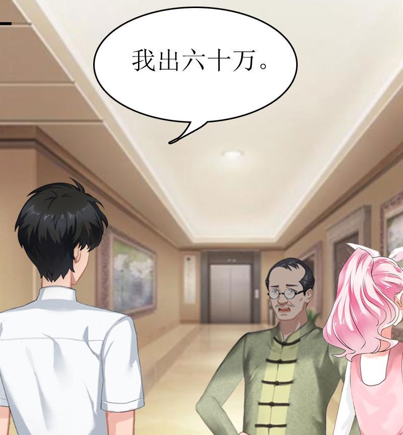 第4话 出手相助2