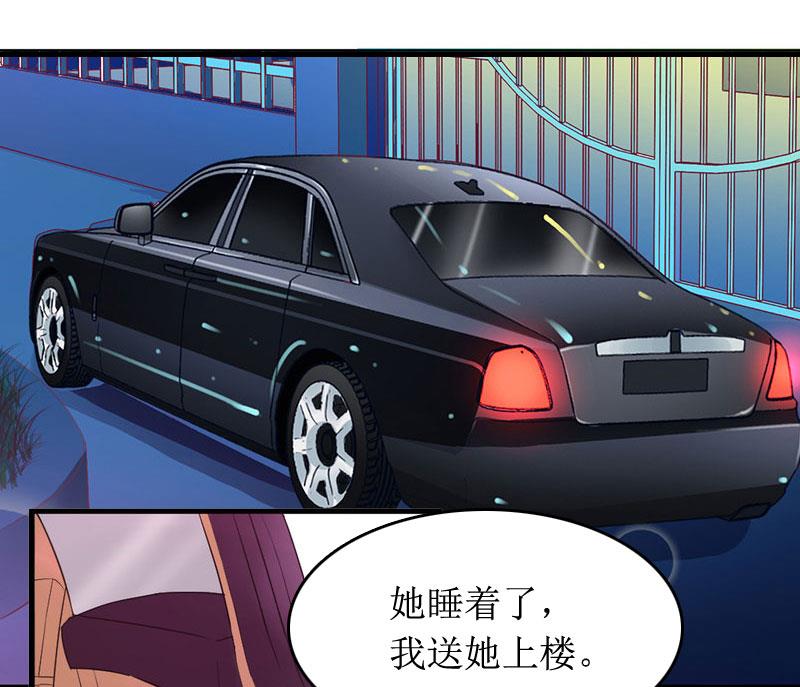 第1话 离家出走59