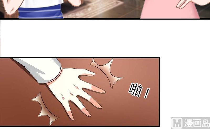 第8话 原谅的条件17