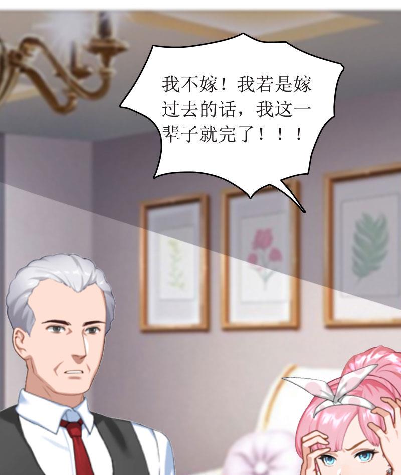 第1话 离家出走11