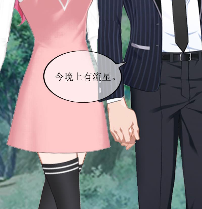 第15话 言寒的要求45