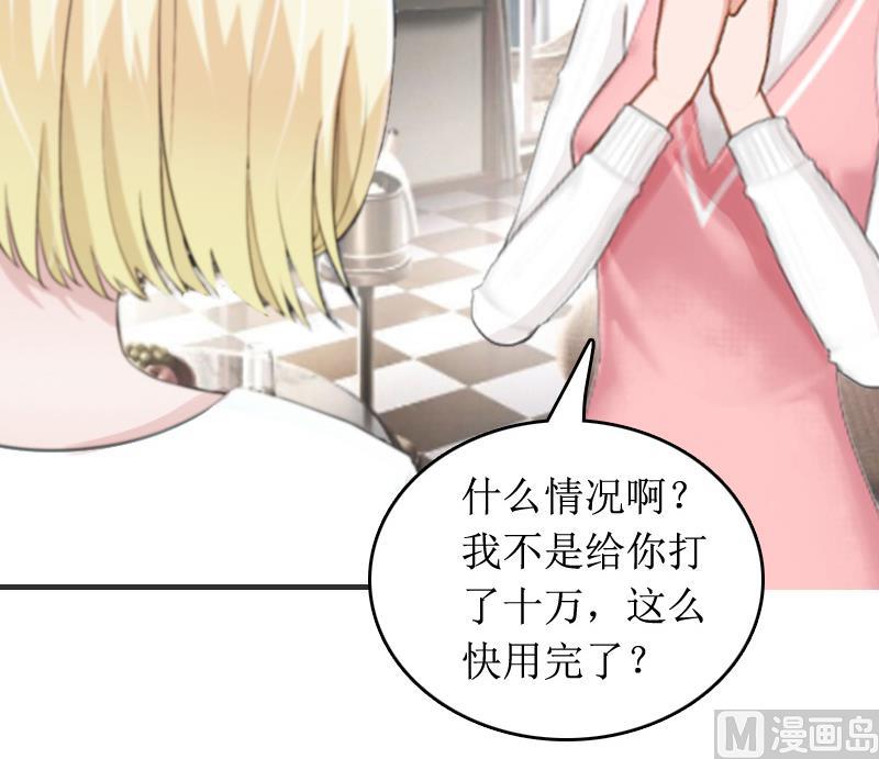 第7话 言寒与言青8