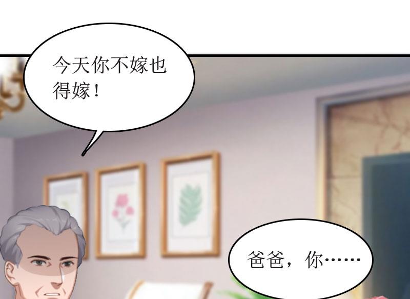 第1话 离家出走18