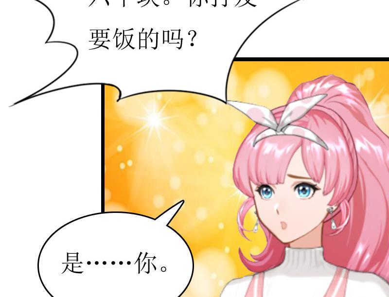 第4话 出手相助6