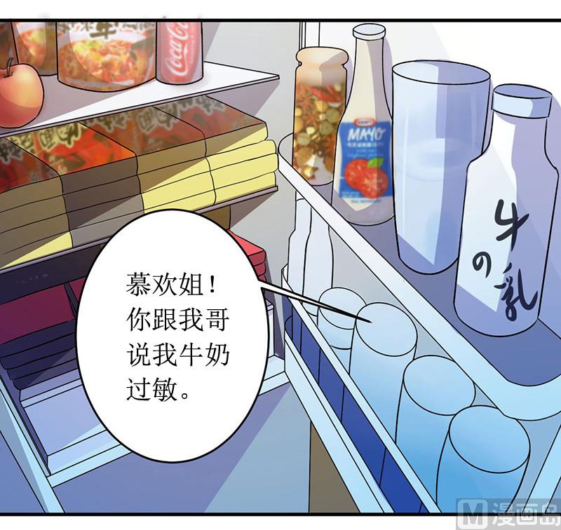 第9话 替言青赴约38