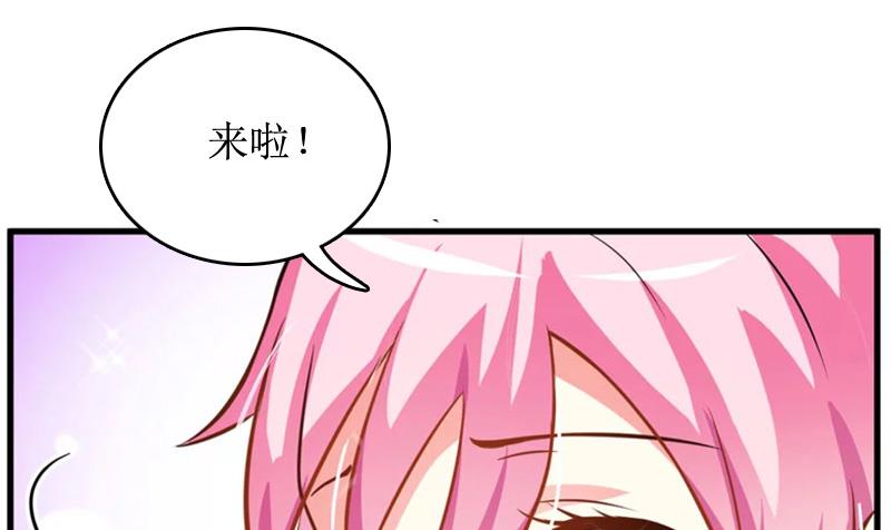 第6话 先收利息30