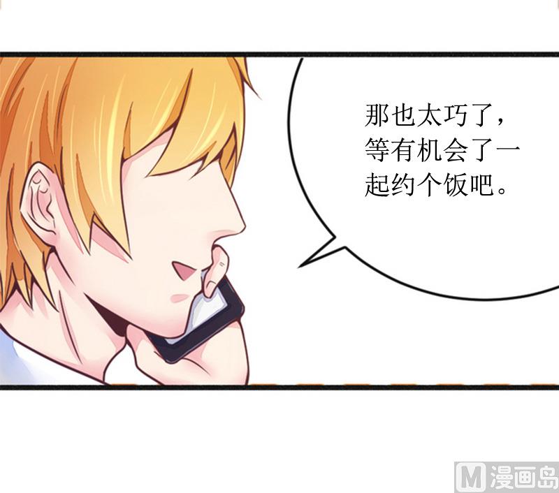 第9话 替言青赴约5