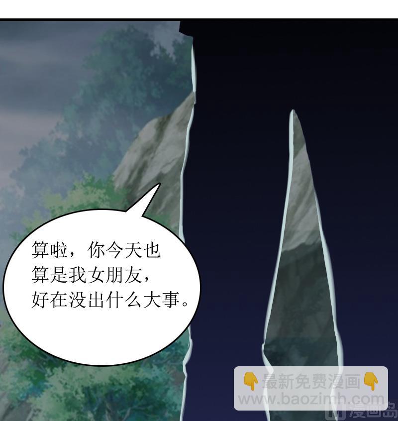 第11话 谢谢你23