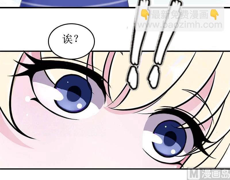 第9话 替言青赴约37