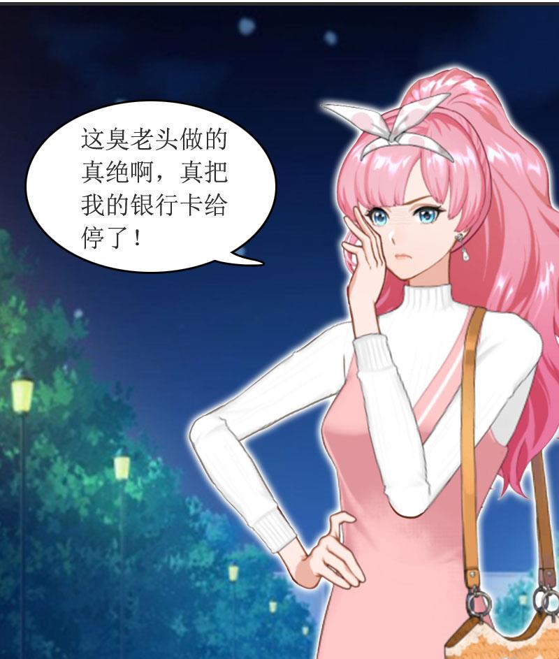 第1话 离家出走2
