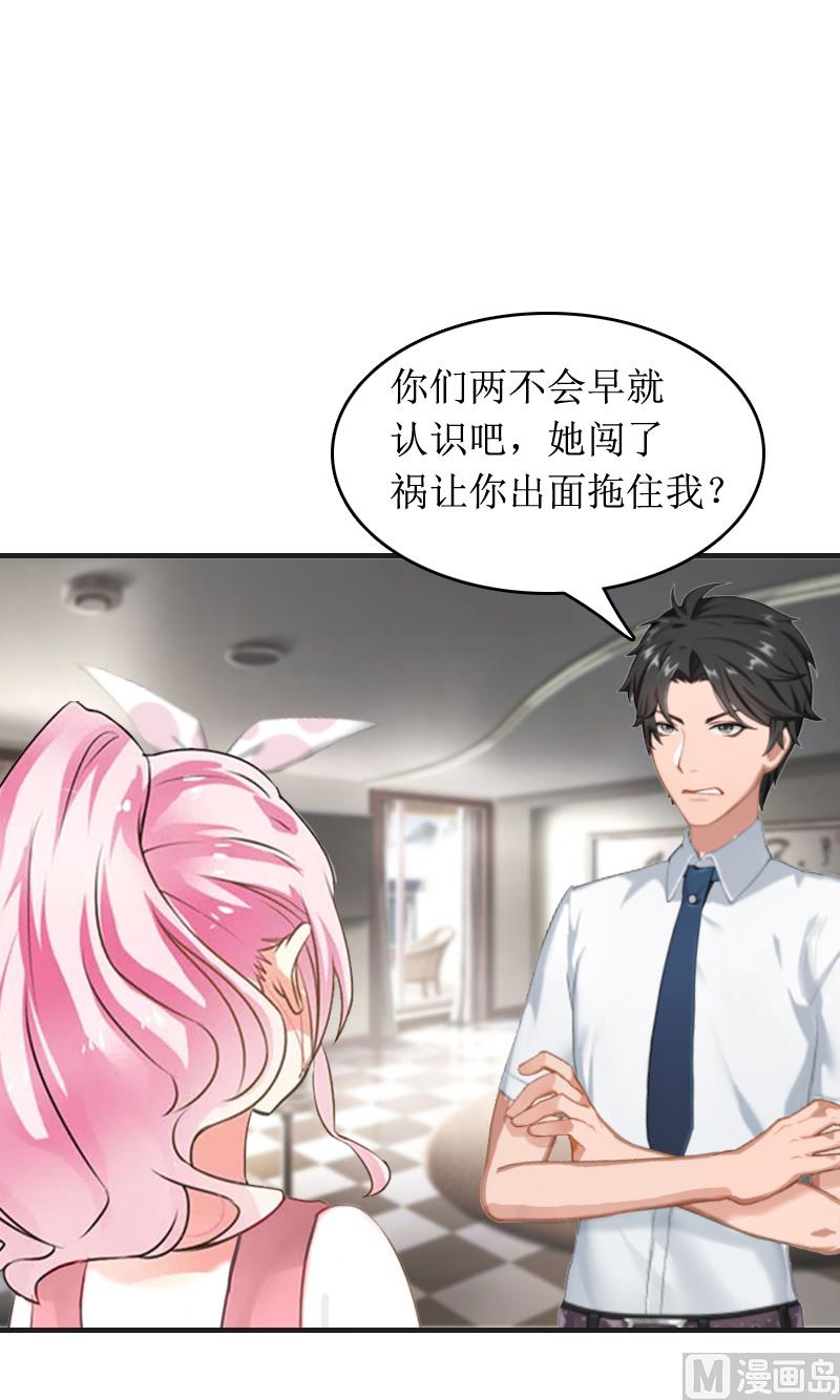 第6话 先收利息9