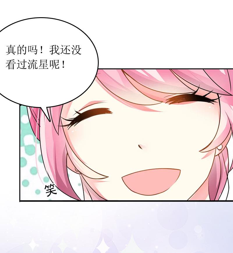 第15话 言寒的要求47