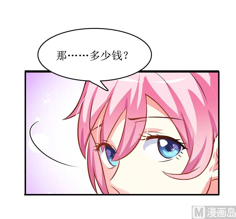 第5话 租下别墅18