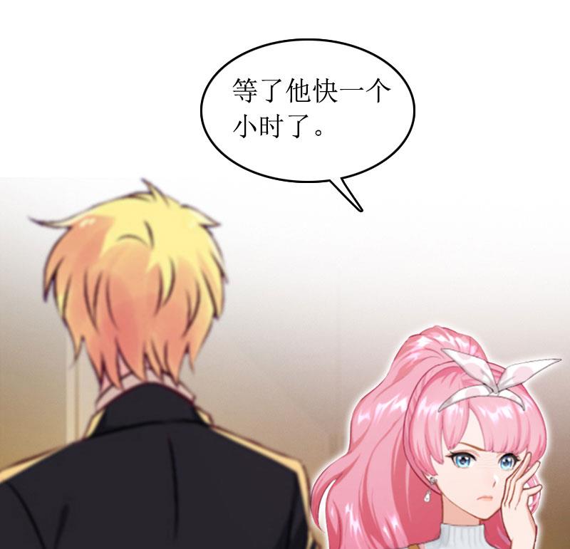 第3话 是假画吧3