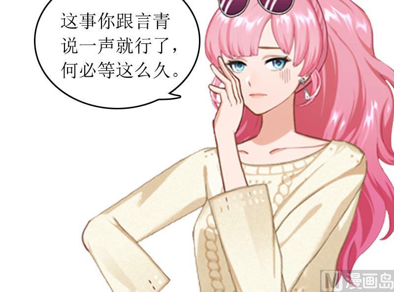 第14话 一拍即合5