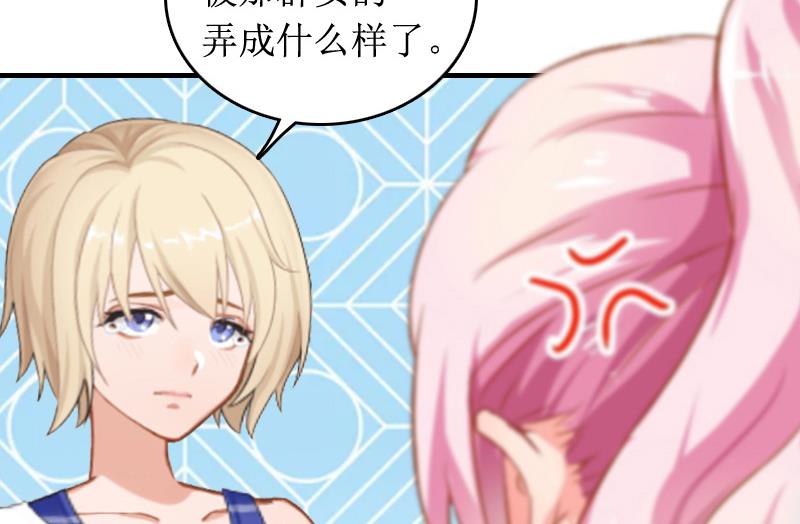 第9话 替言青赴约42