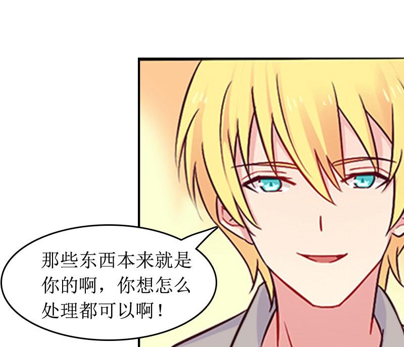 第2话 章意65