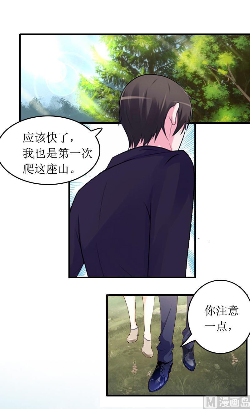 第10话 你就是无赖38