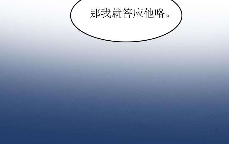 第15话 言寒的要求22