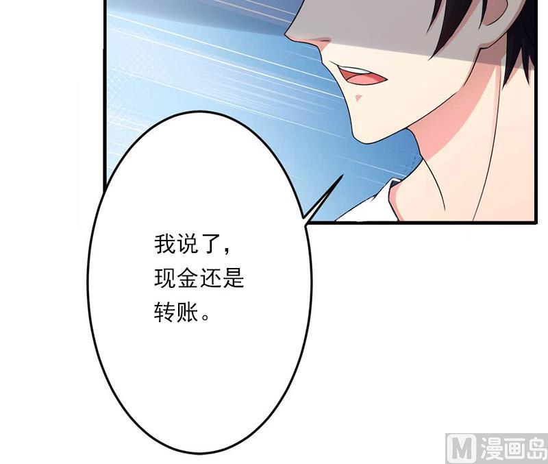 第4话 出手相助33