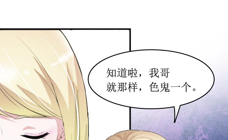 第7话 言寒与言青16