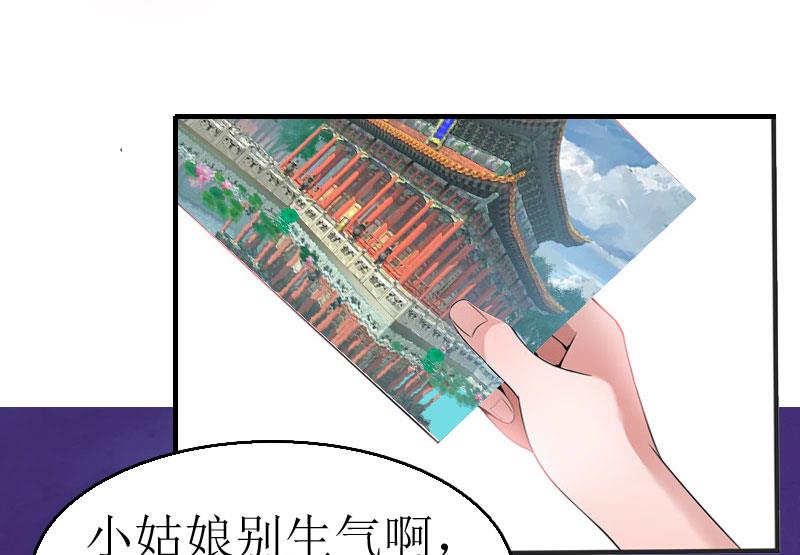 第3话 是假画吧48