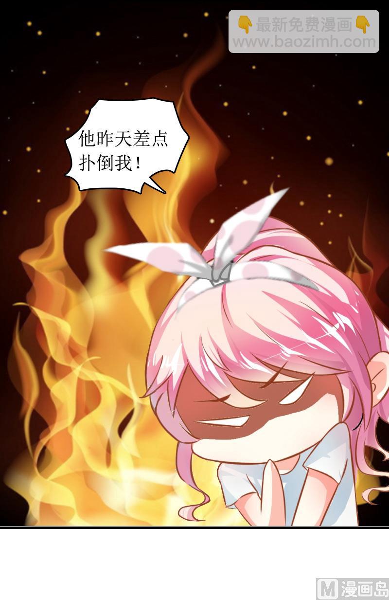 第7话 言寒与言青15