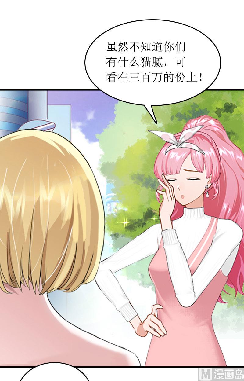 第15话 言寒的要求19