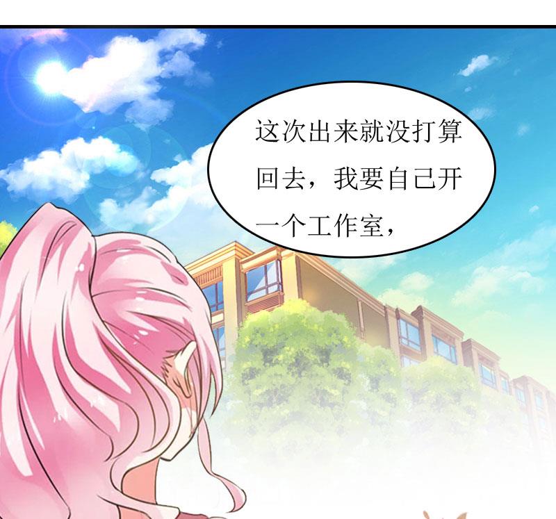 第4话 出手相助42