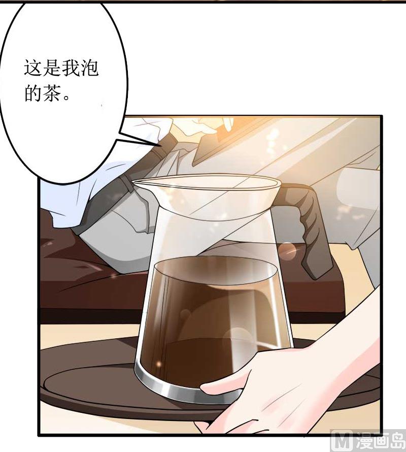 第8话 原谅的条件11