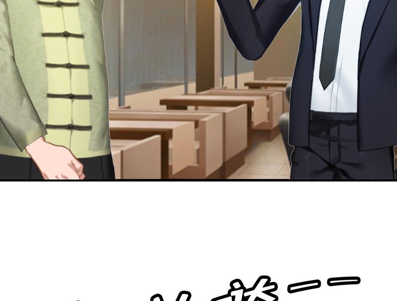 第3话 是假画吧22