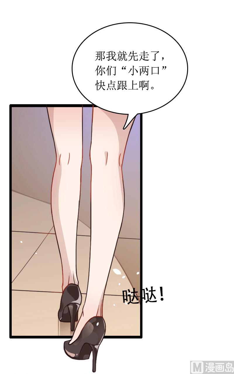 第10话 你就是无赖29
