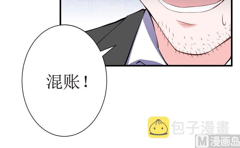 第1话 离家出走16