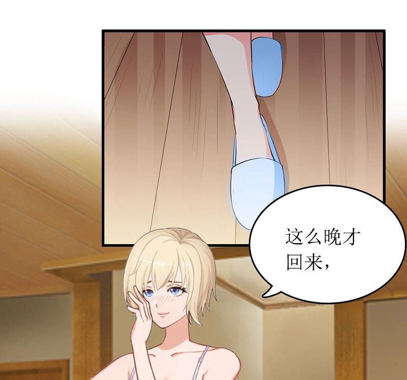 第13话 言寒VS章意21