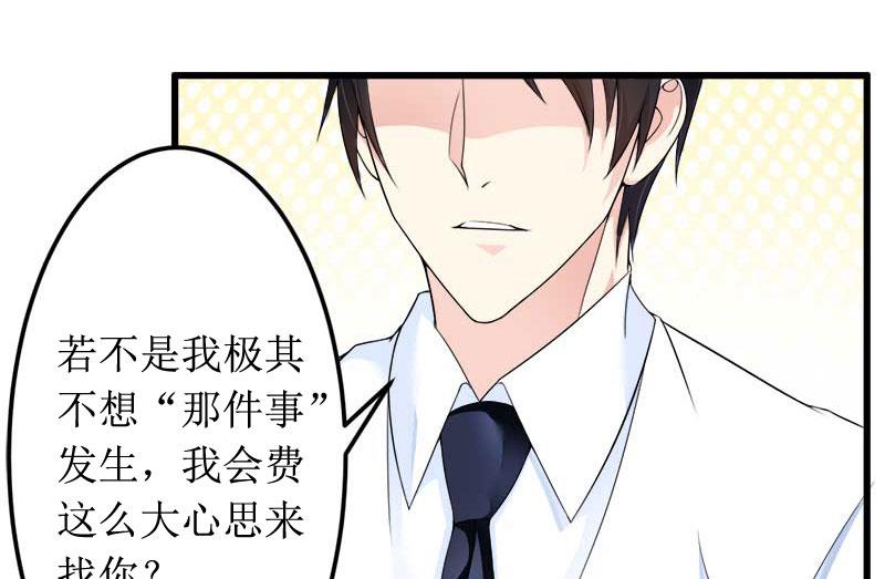 第1话 离家出走38