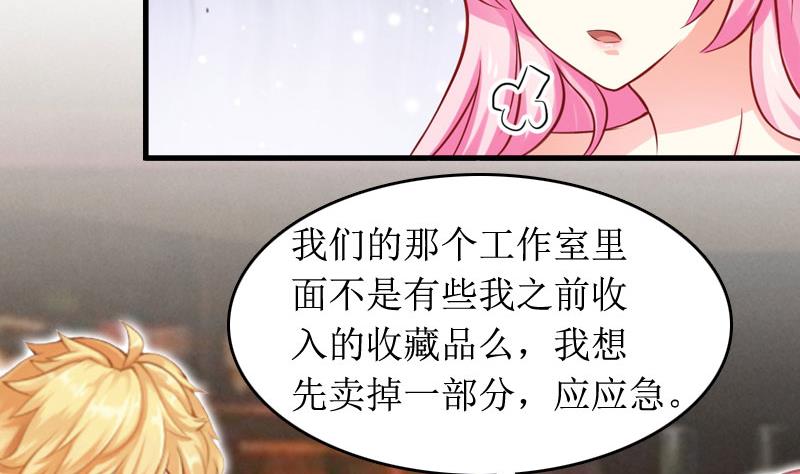 第2话 章意60