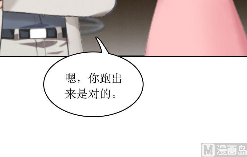 第2话 章意57