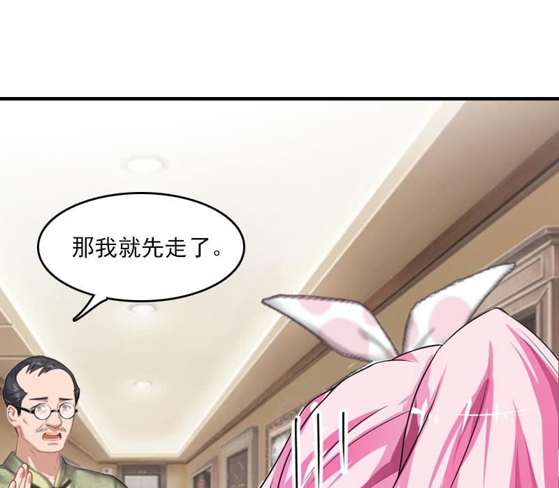 第4话 出手相助27