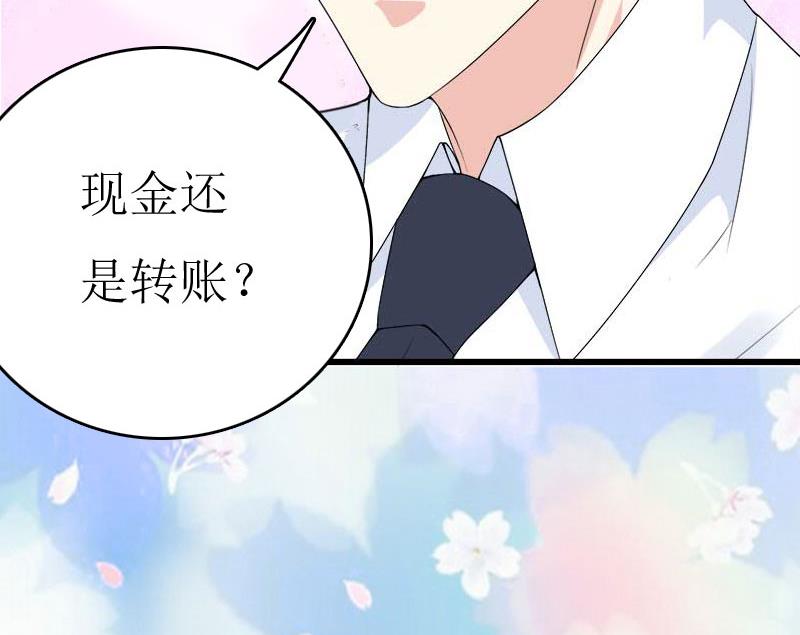 第4话 出手相助17