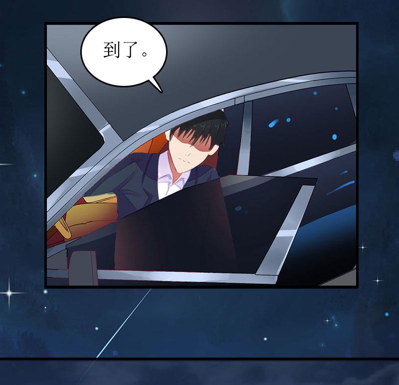第15话 言寒的要求34