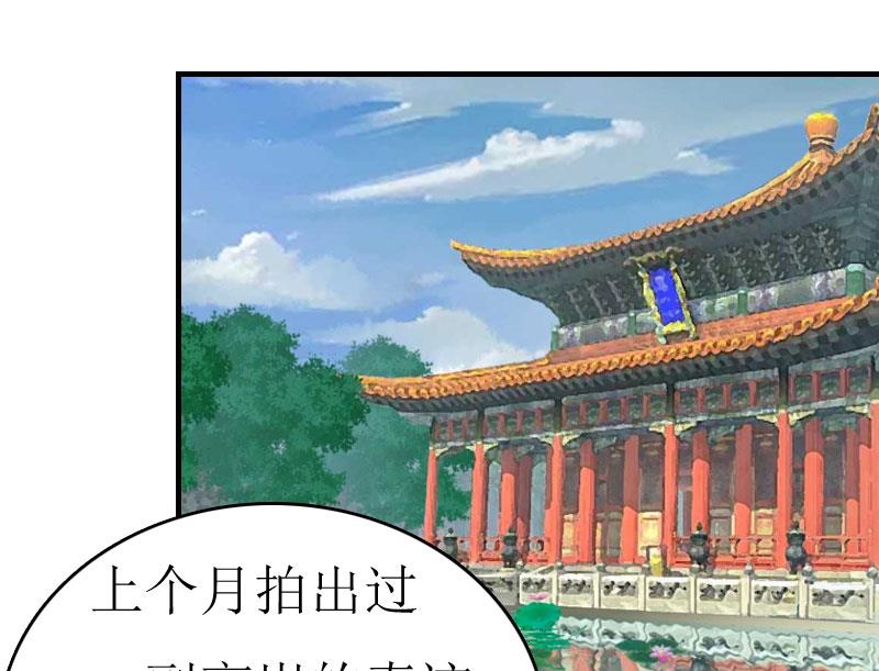 第4话 出手相助12