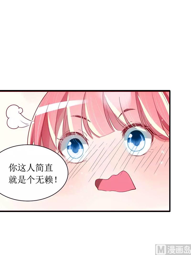 第10话 你就是无赖13