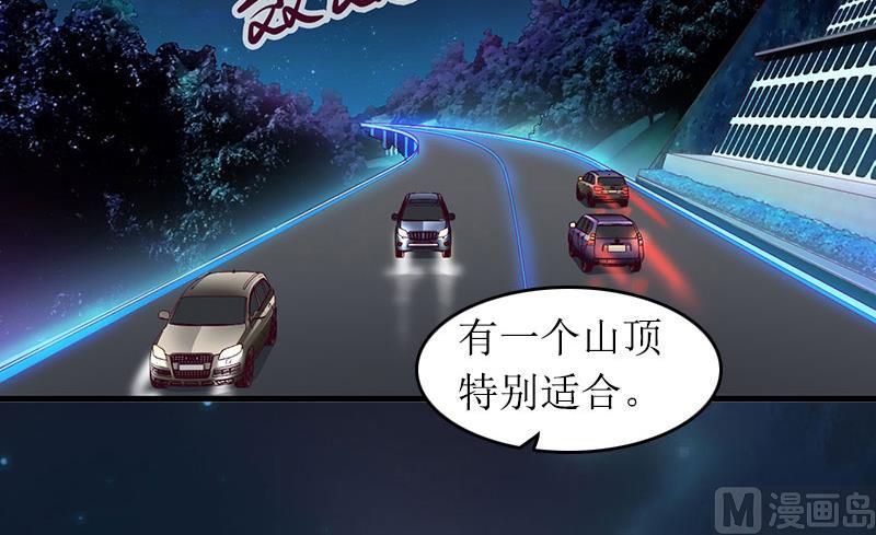 第15话 言寒的要求33