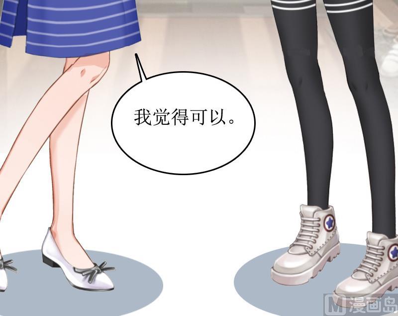 第9话 替言青赴约46