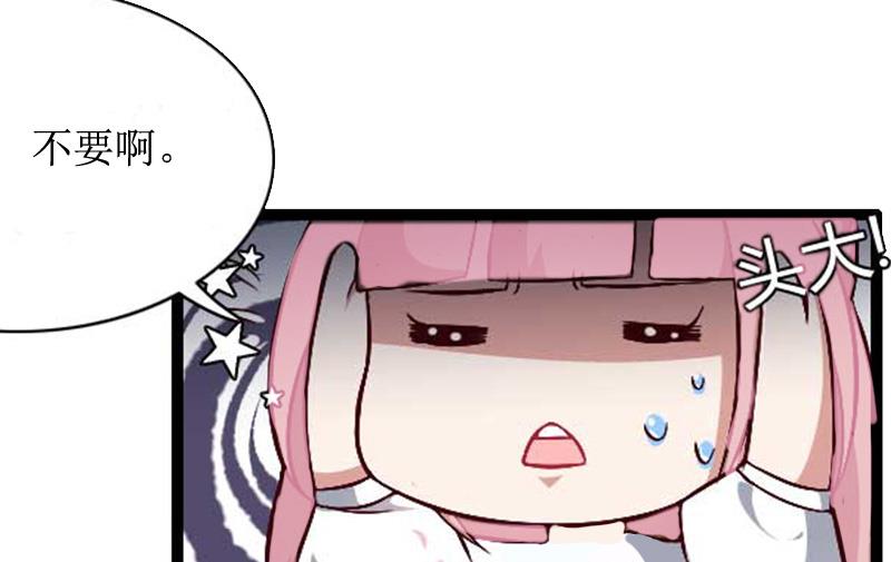 第6话 先收利息18