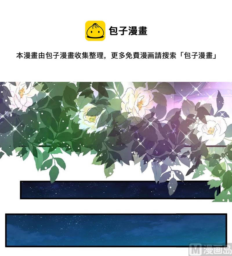 第14话 一拍即合0
