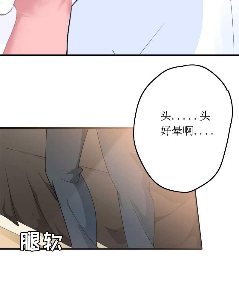 第1话 离家出走79